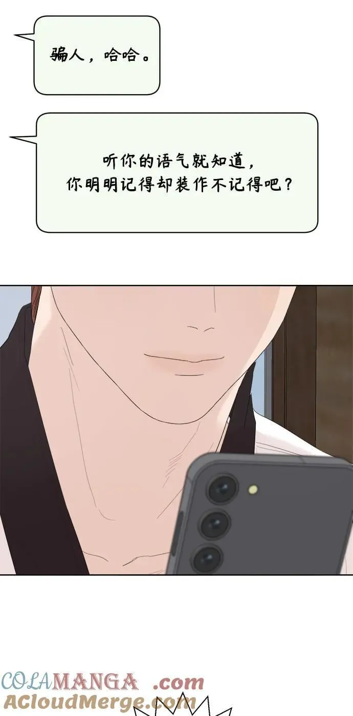 第38话 第55页