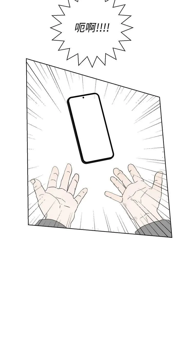 第38话 第56页