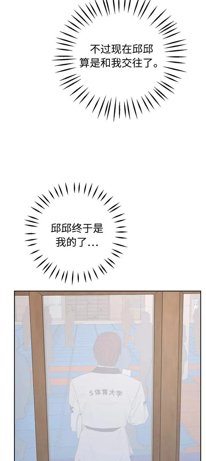 第38话 第60页