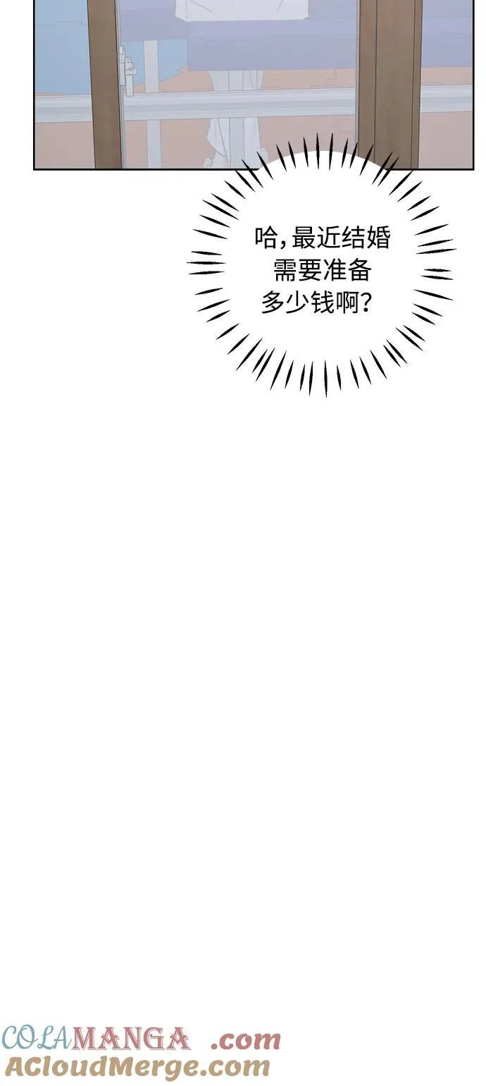 第38话 第61页
