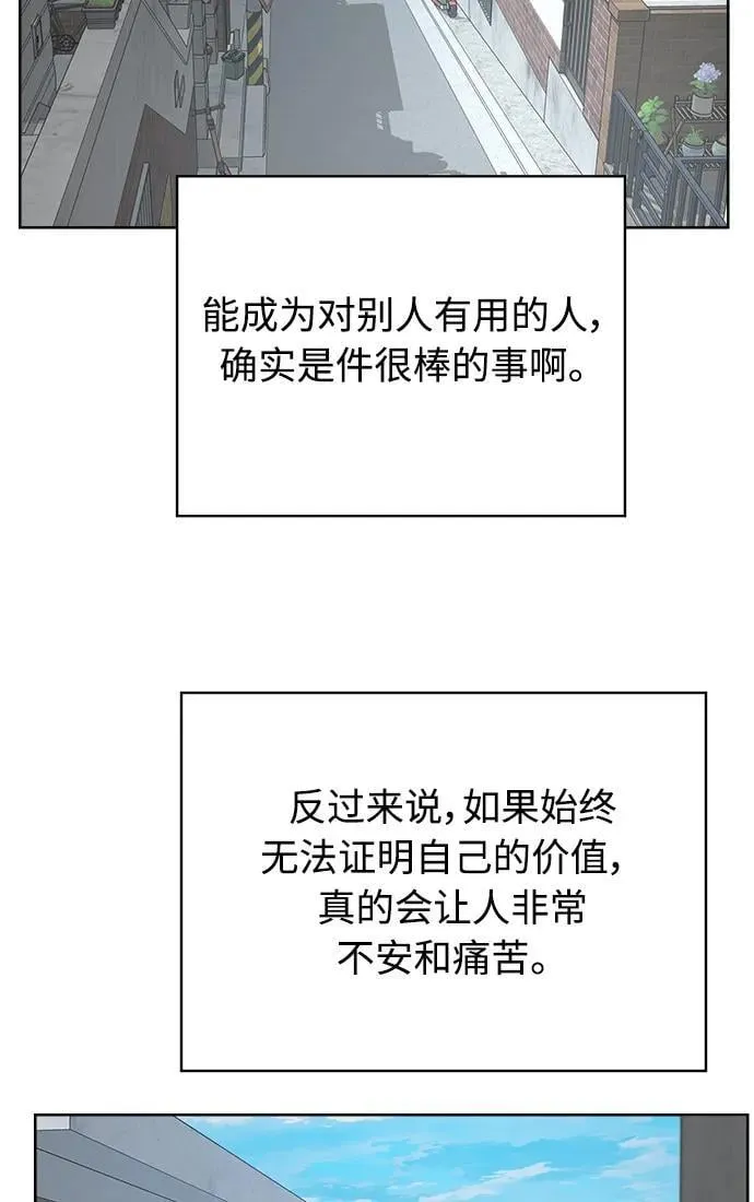 第38话 第63页