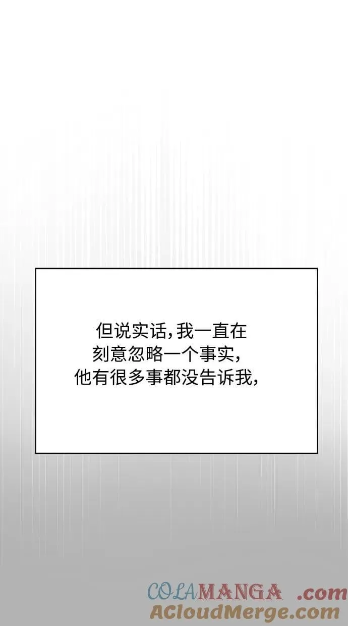 第38话 第67页
