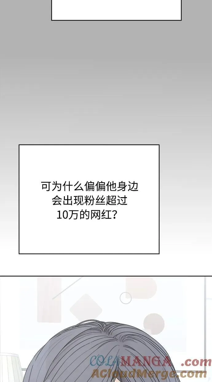 第38话 第70页