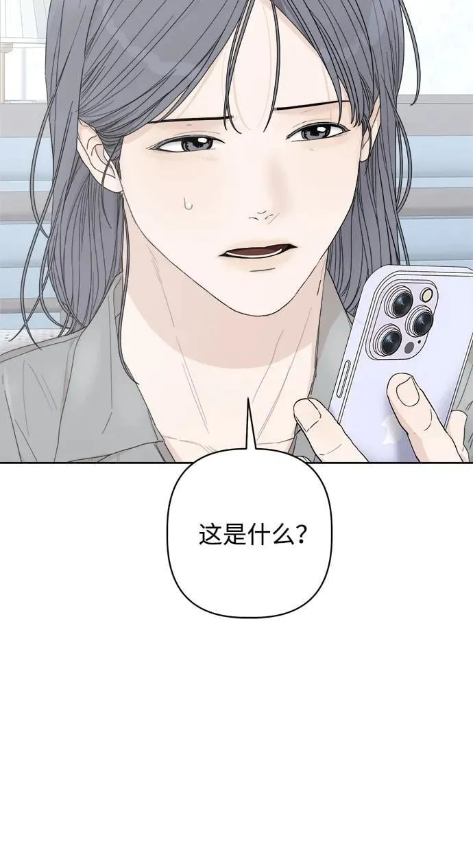 第38话 第71页