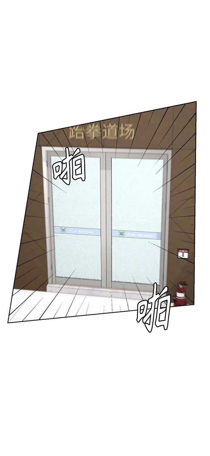 第38话 第72页