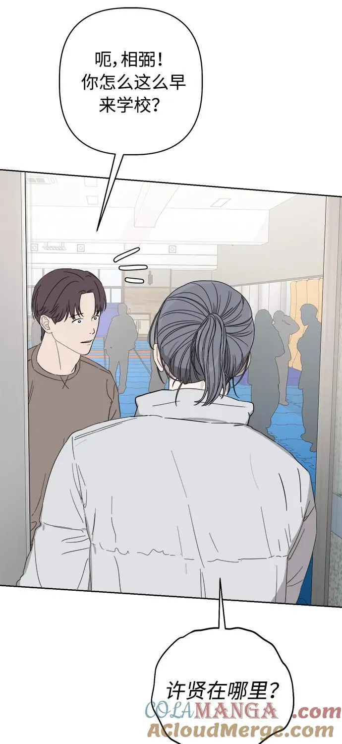 第38话 第73页