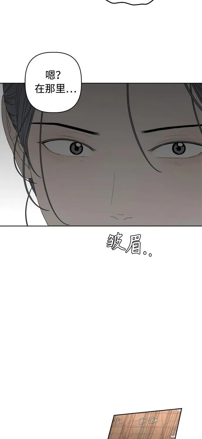第38话 第74页