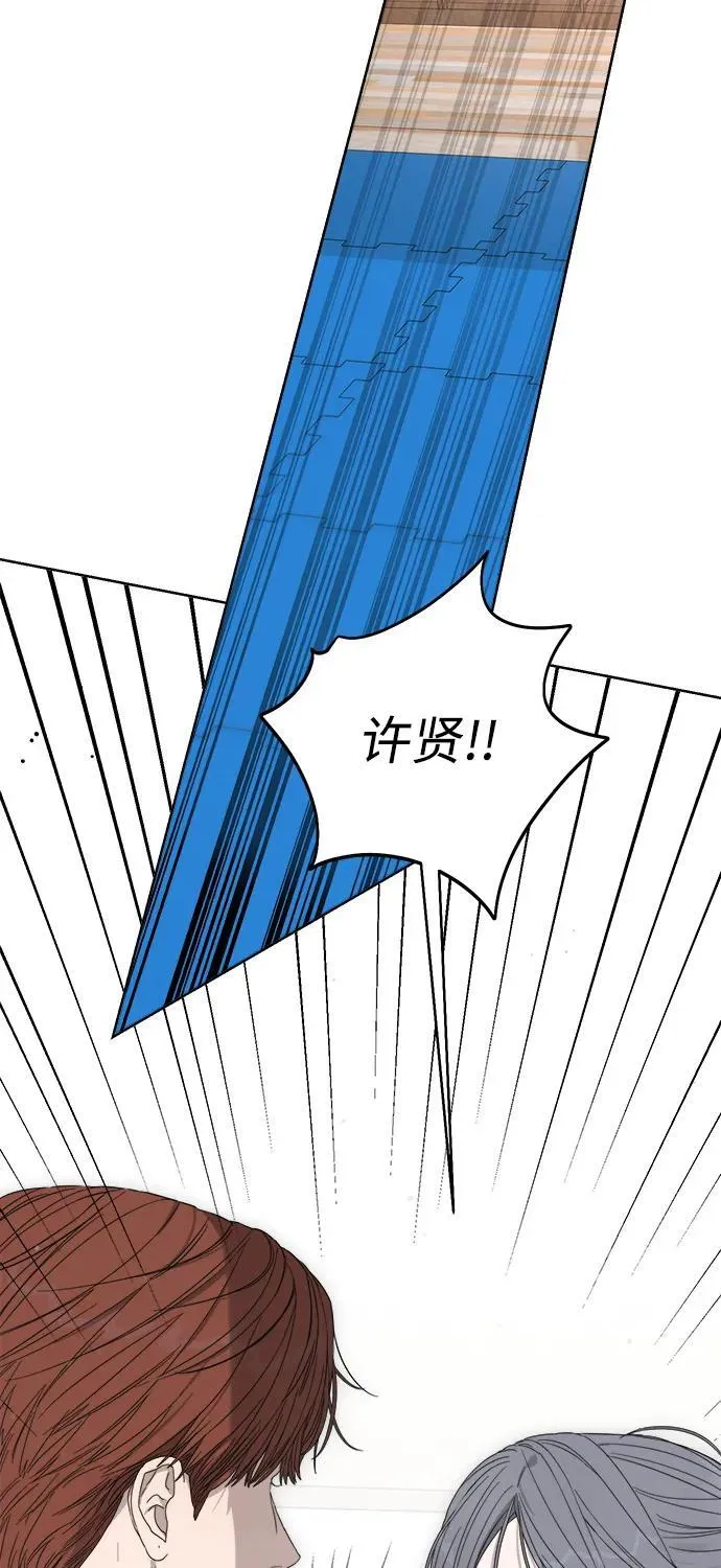 第38话 第75页