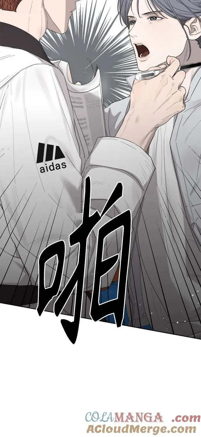 第38话 第76页