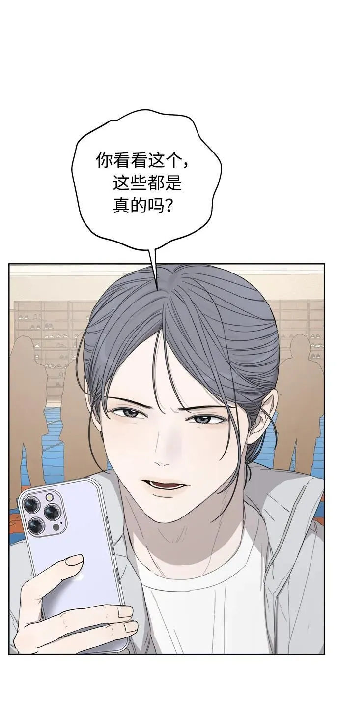 第38话 第77页