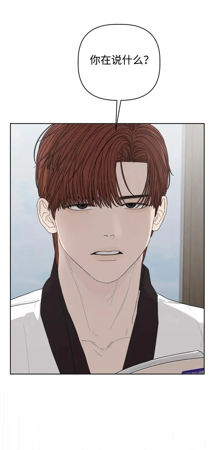 第38话 第78页