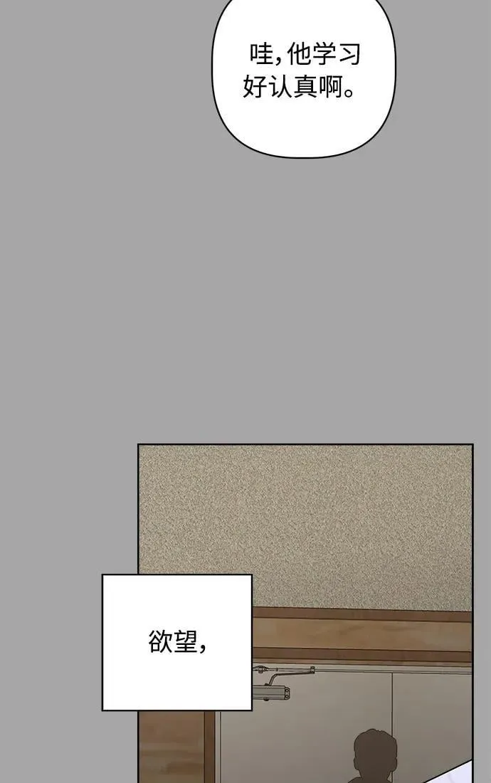 第38话 第83页
