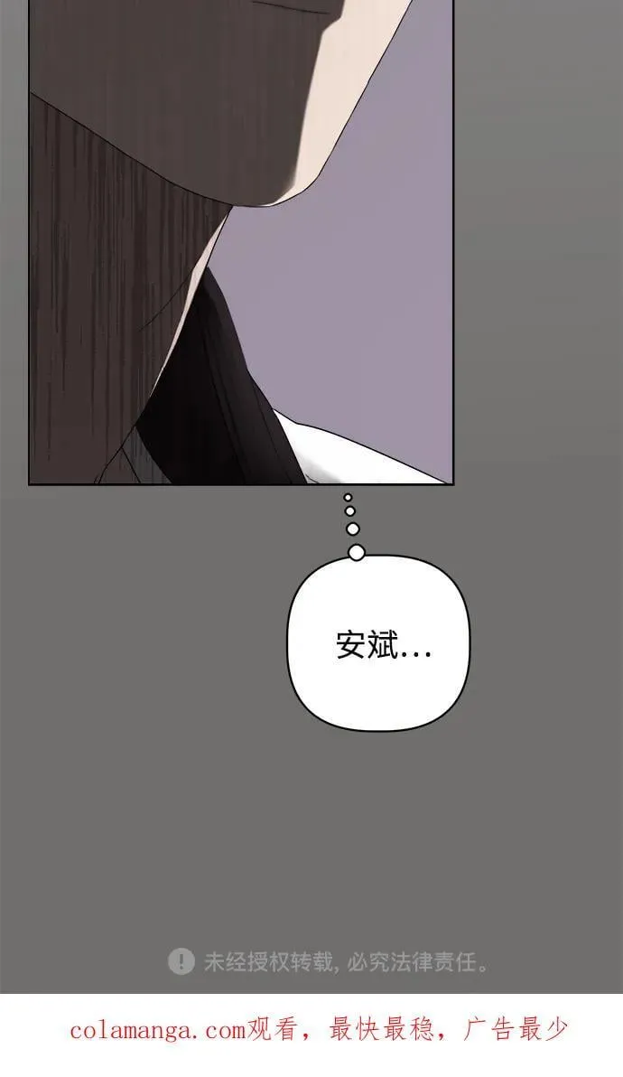 第38话 第86页