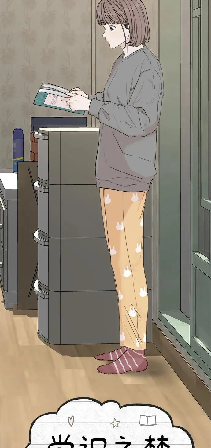 第39话 第3页