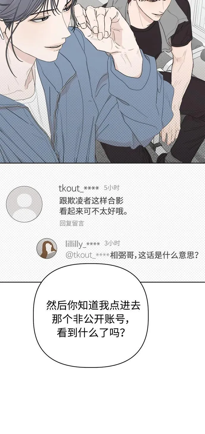 第39话 第5页