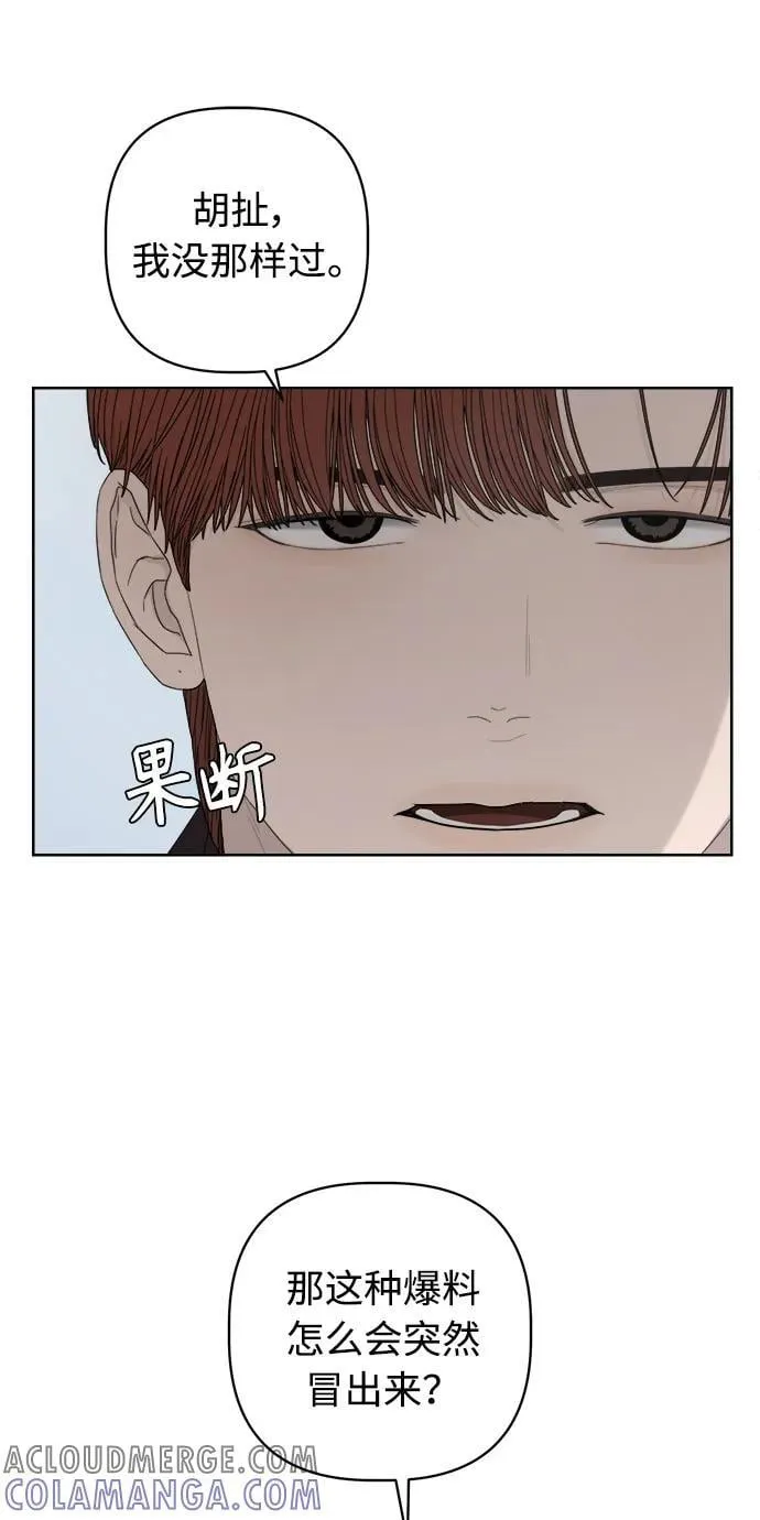 第39话 第7页