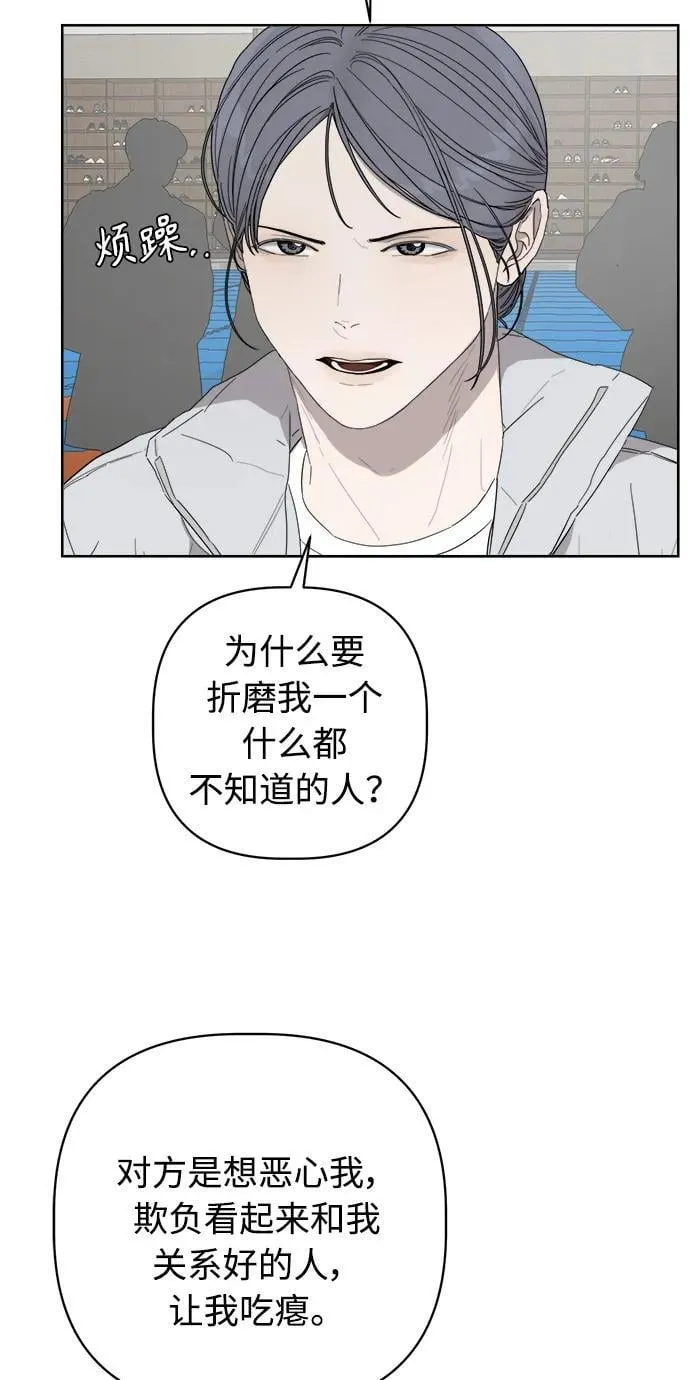 第39话 第8页