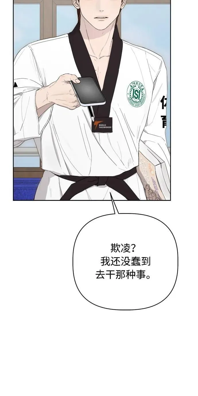 第39话 第11页
