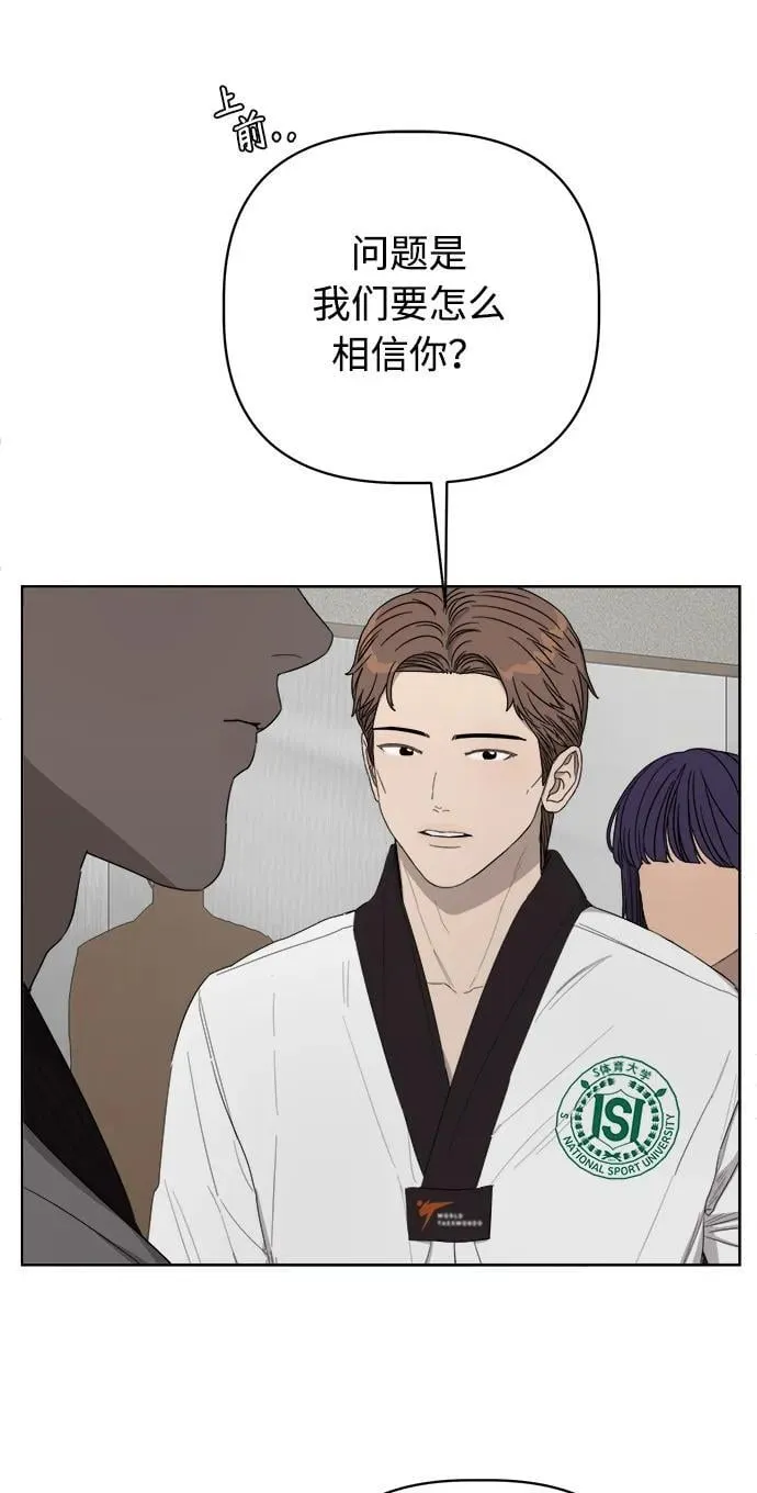 第39话 第12页