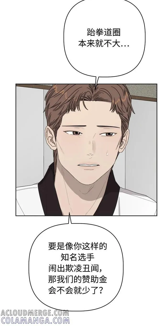 第39话 第13页