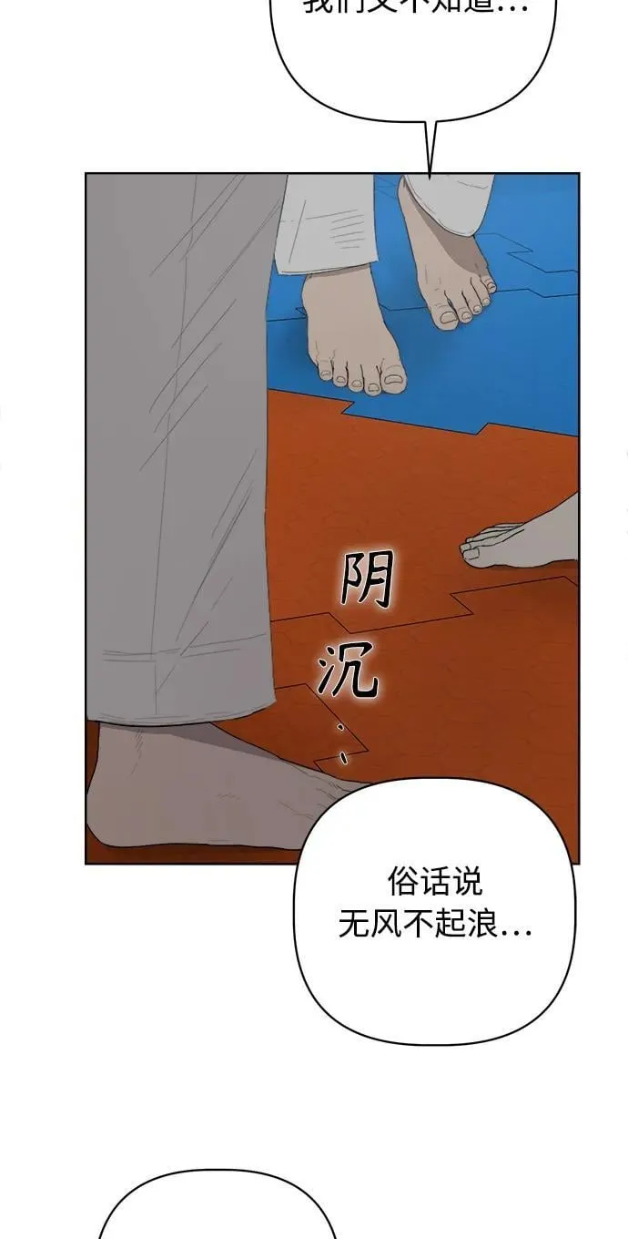 第39话 第15页