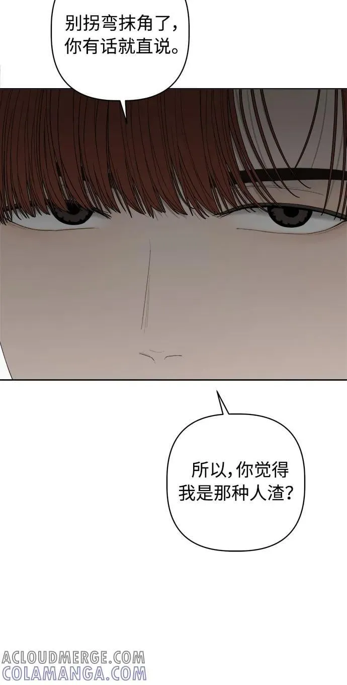 第39话 第16页