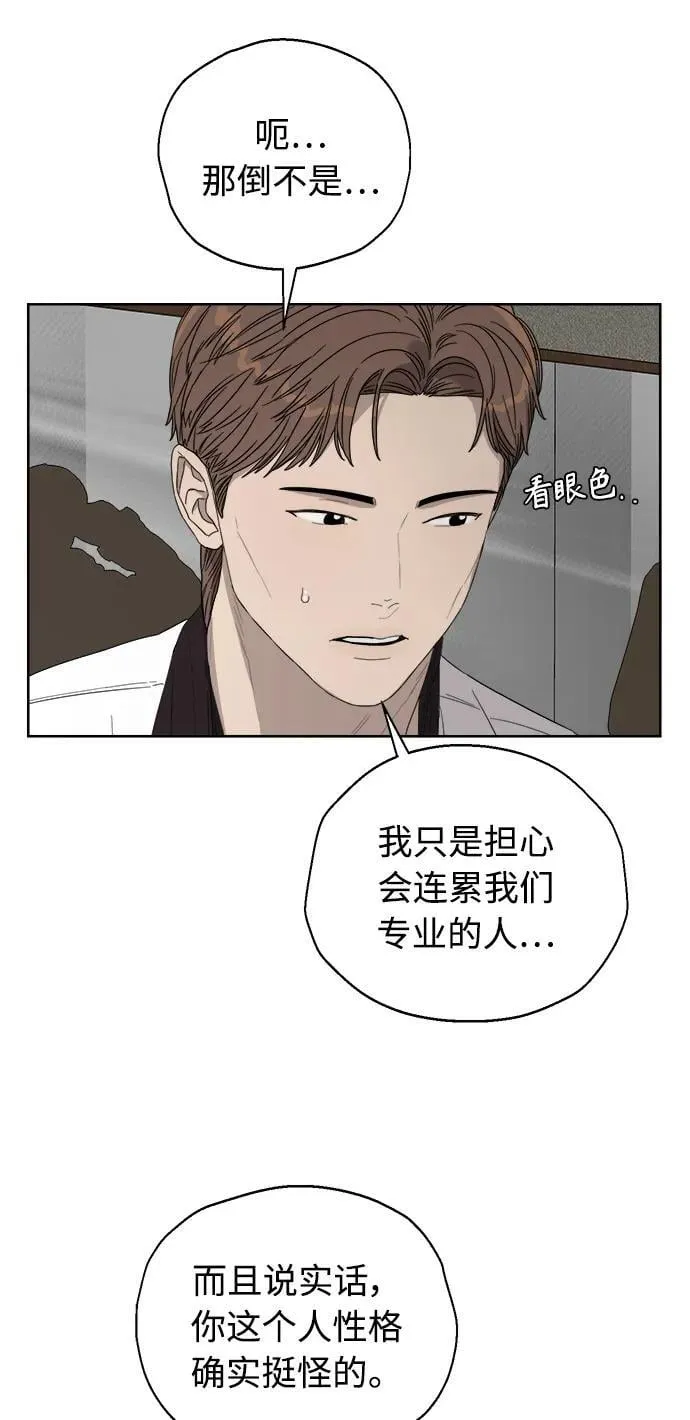 第39话 第17页