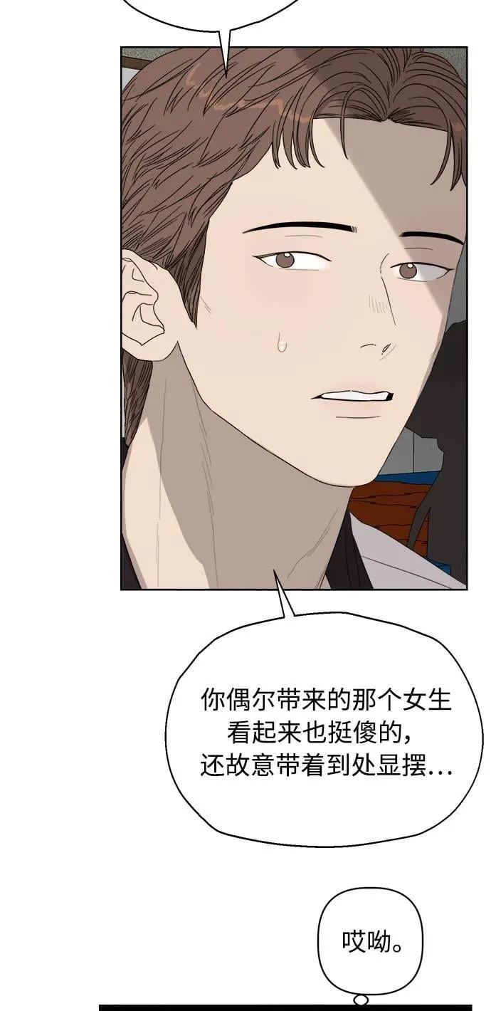 第39话 第18页