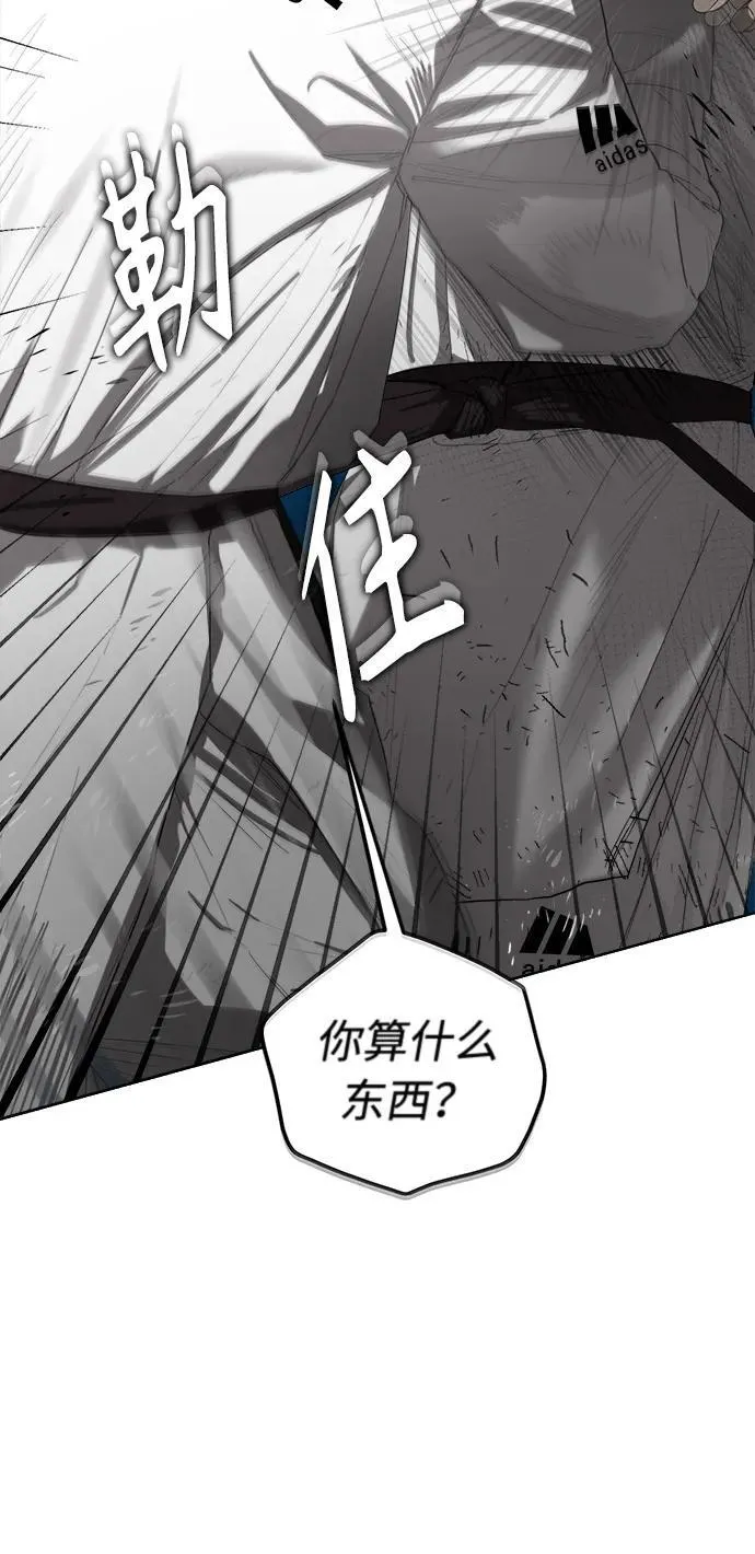 第39话 第21页
