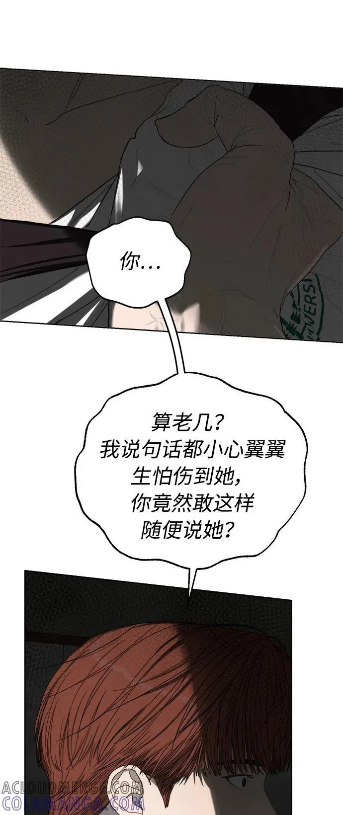 第39话 第22页