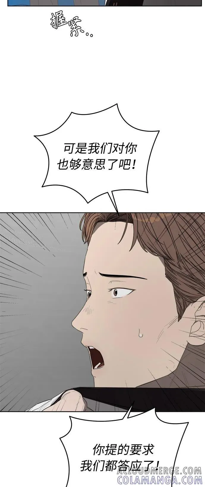 第39话 第25页