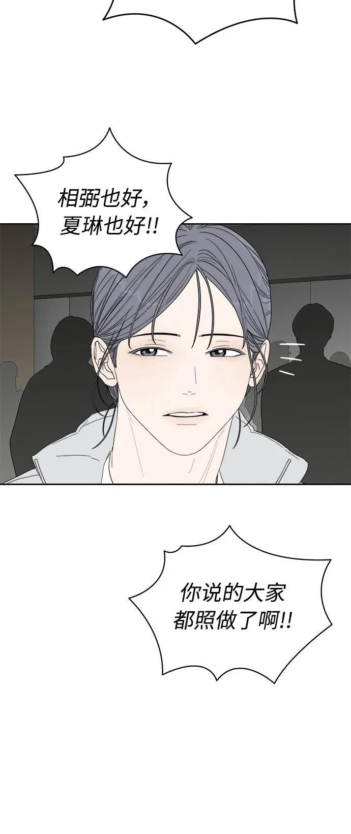 第39话 第26页