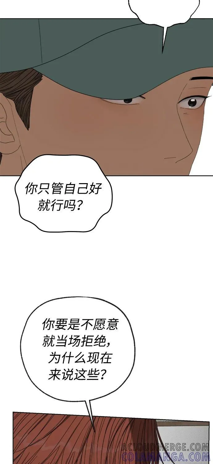 第39话 第28页