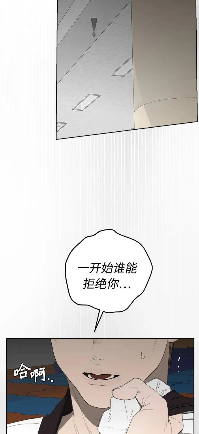 第39话 第30页
