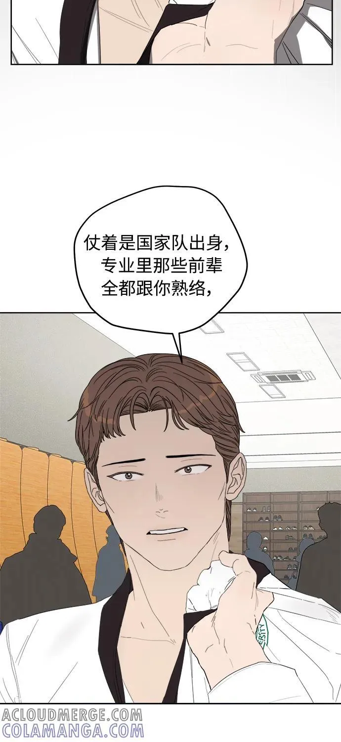 第39话 第31页