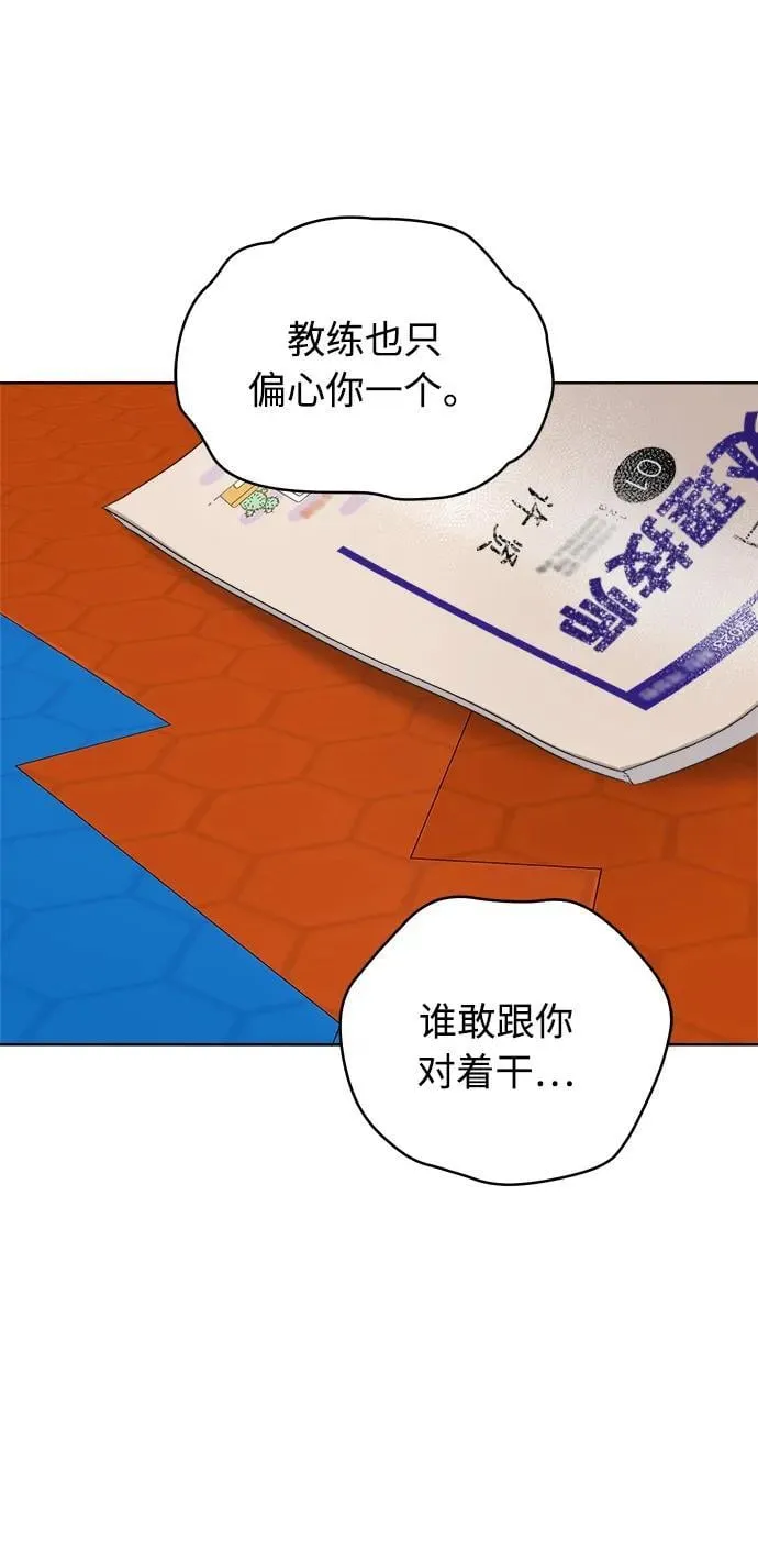 第39话 第32页