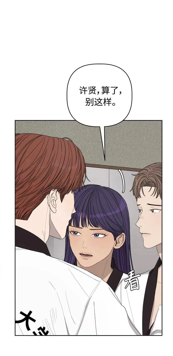 第39话 第35页
