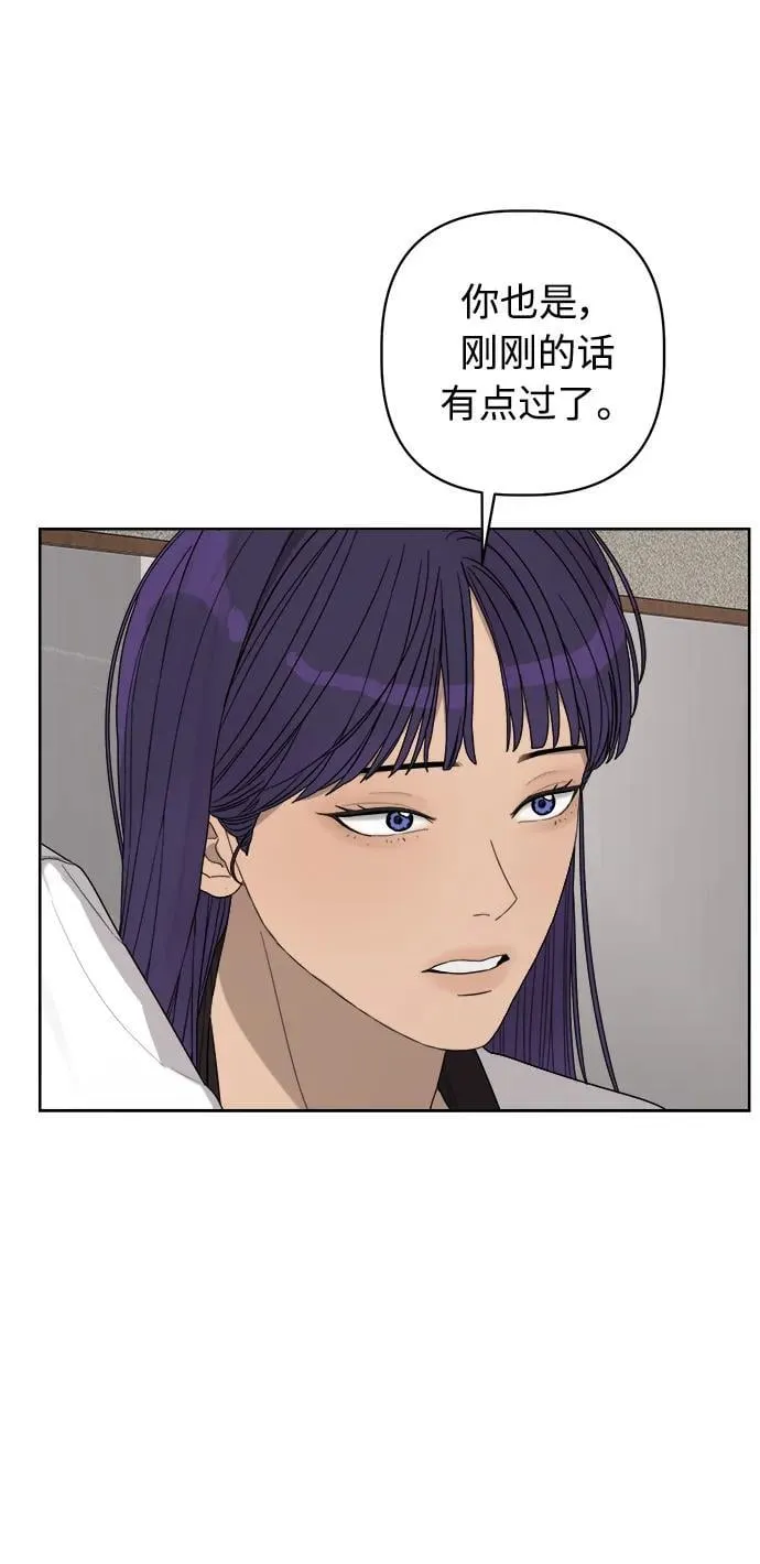 第39话 第36页