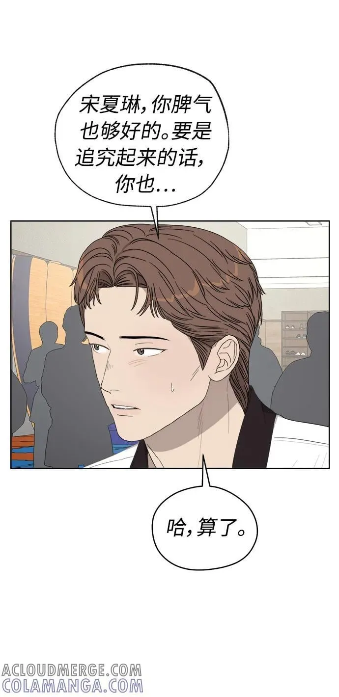 第39话 第37页
