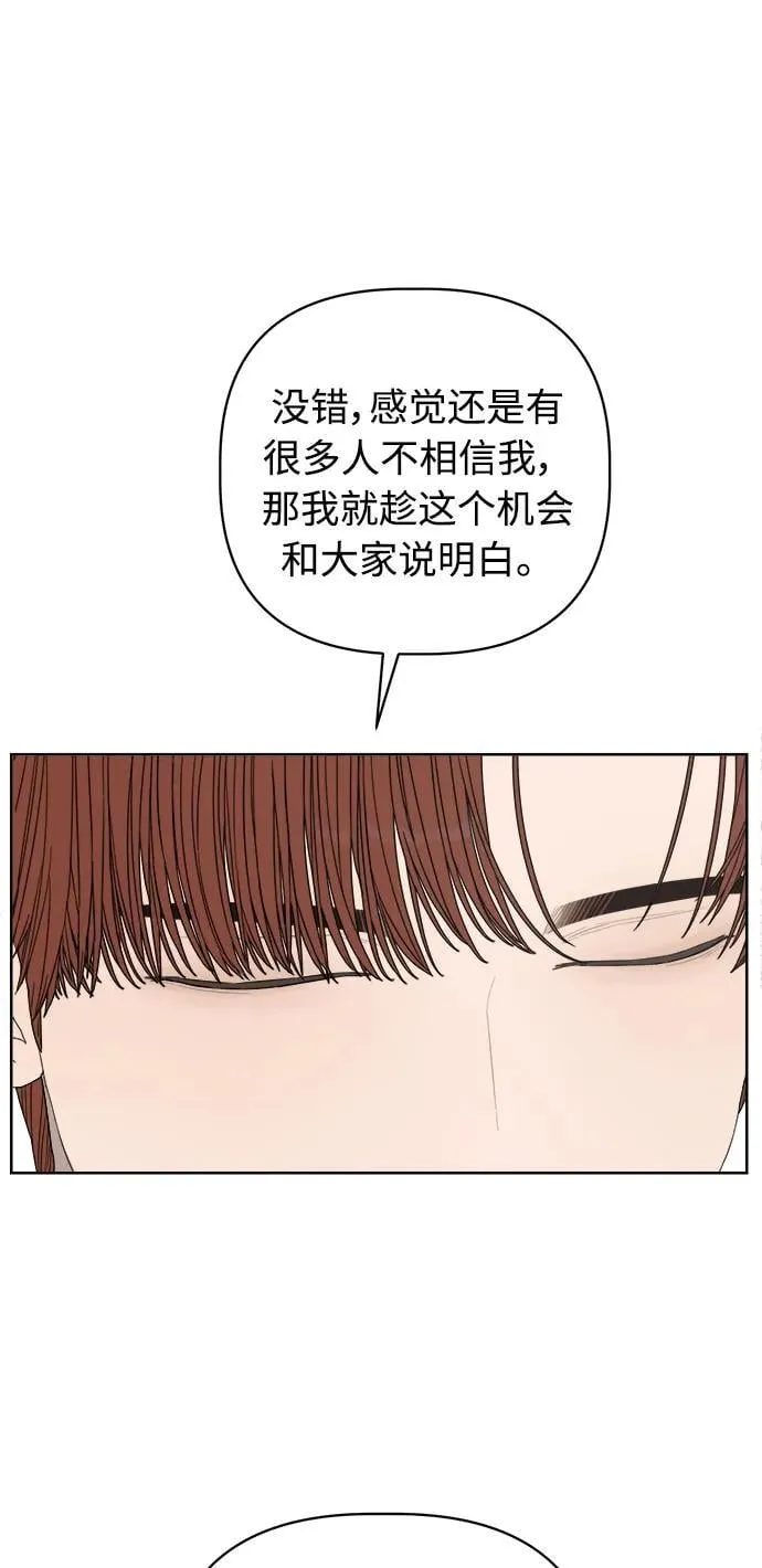 第39话 第39页