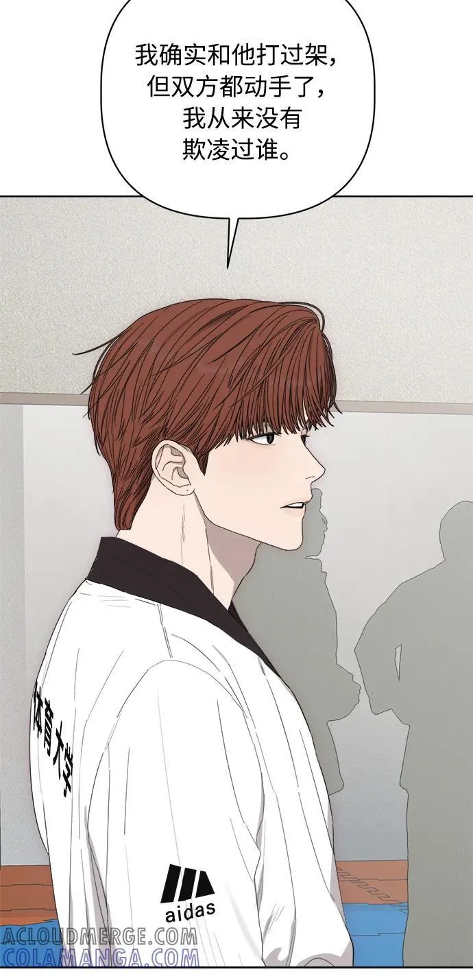 第39话 第40页