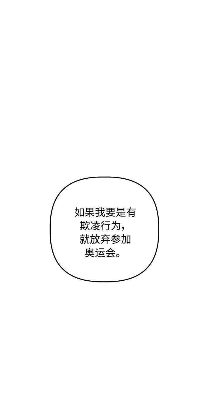 第39话 第41页