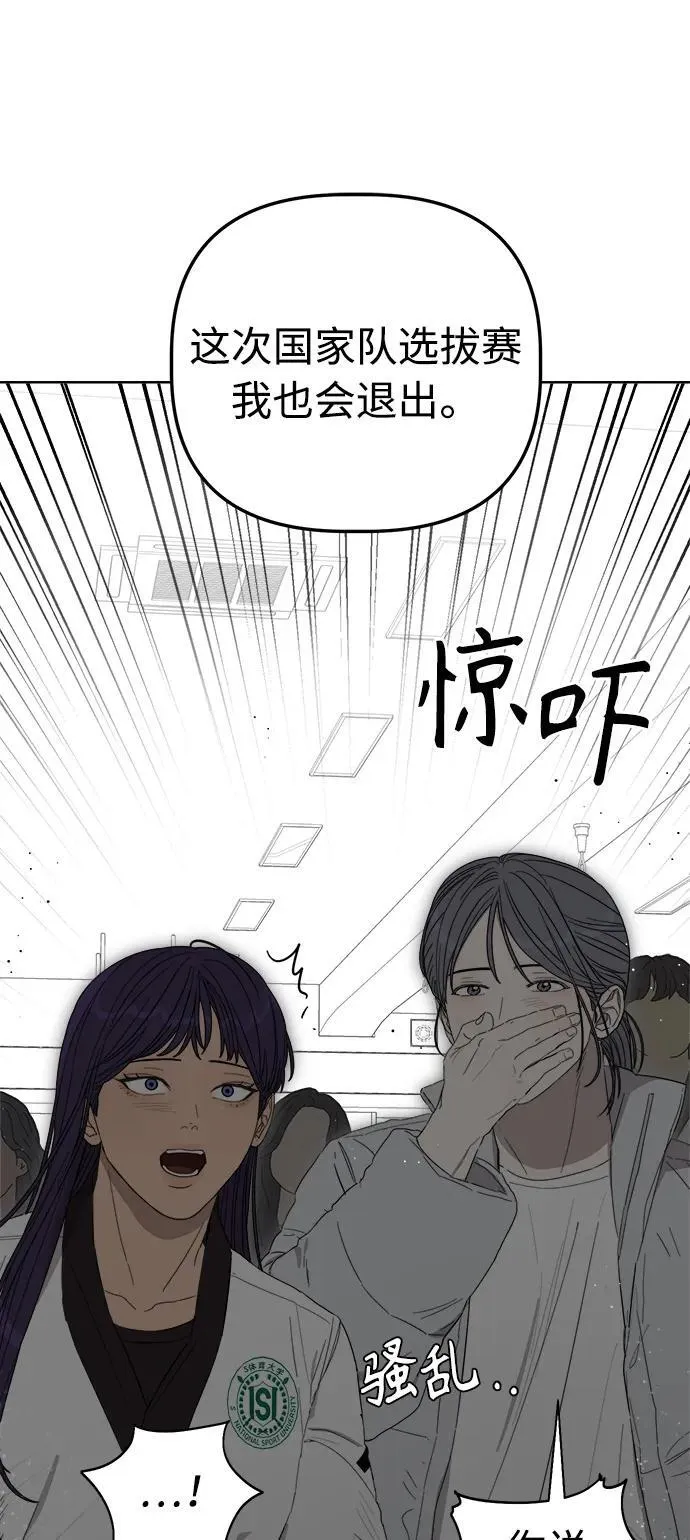 第39话 第42页
