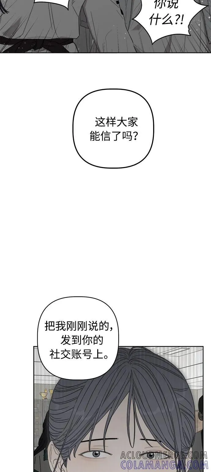 第39话 第43页