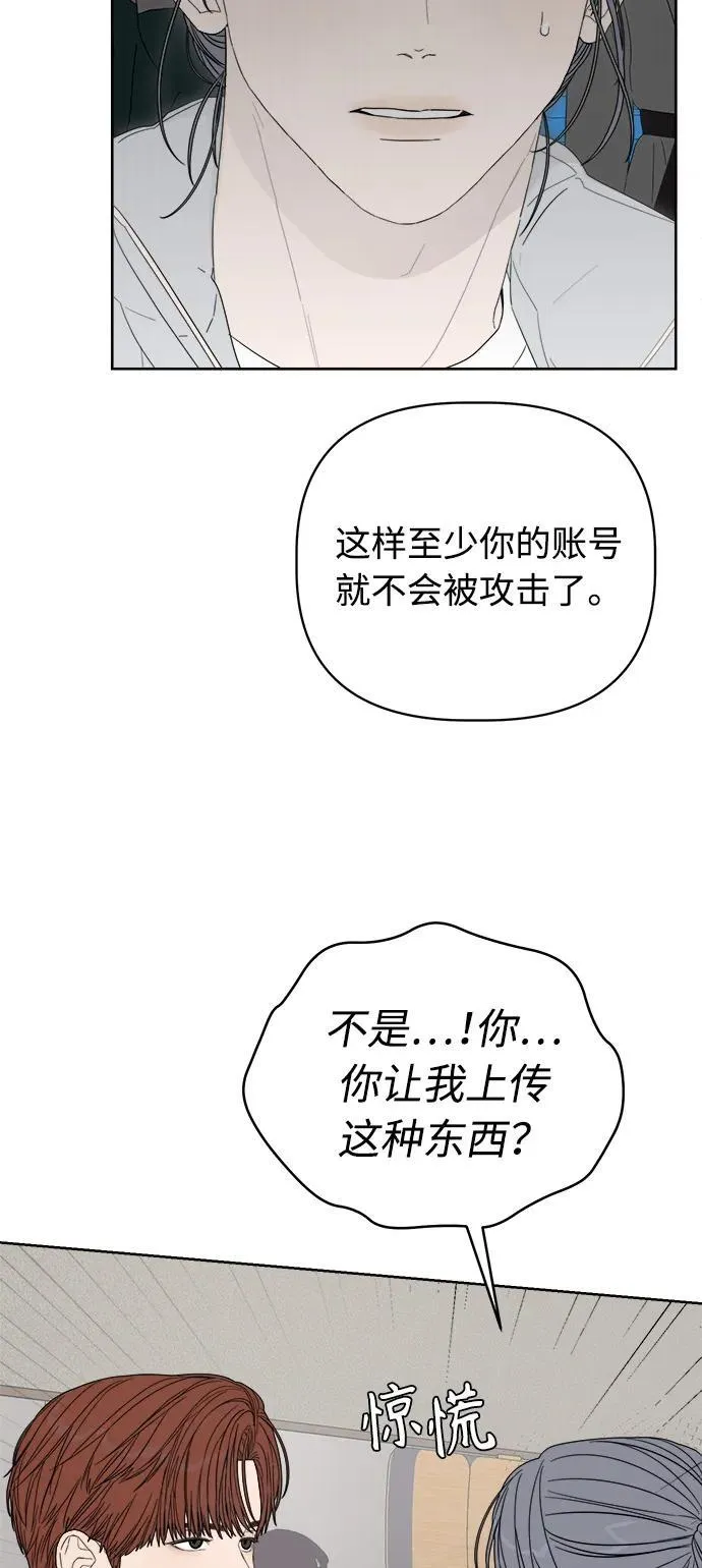 第39话 第44页