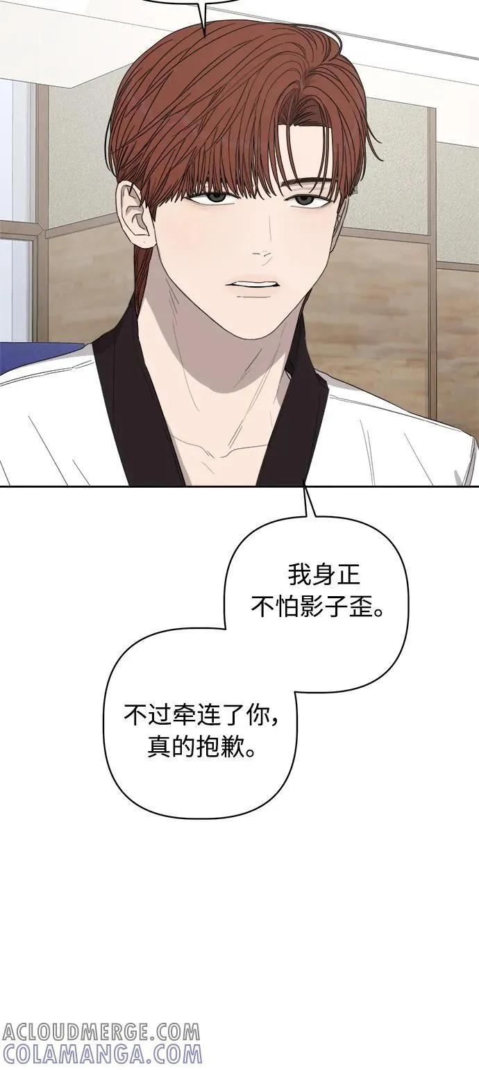 第39话 第46页