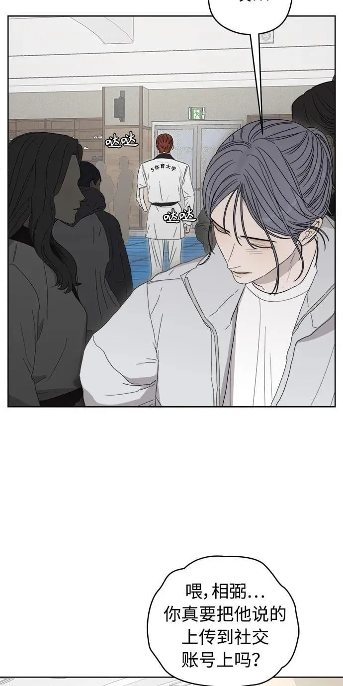 第39话 第48页