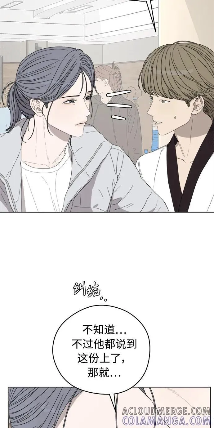 第39话 第49页