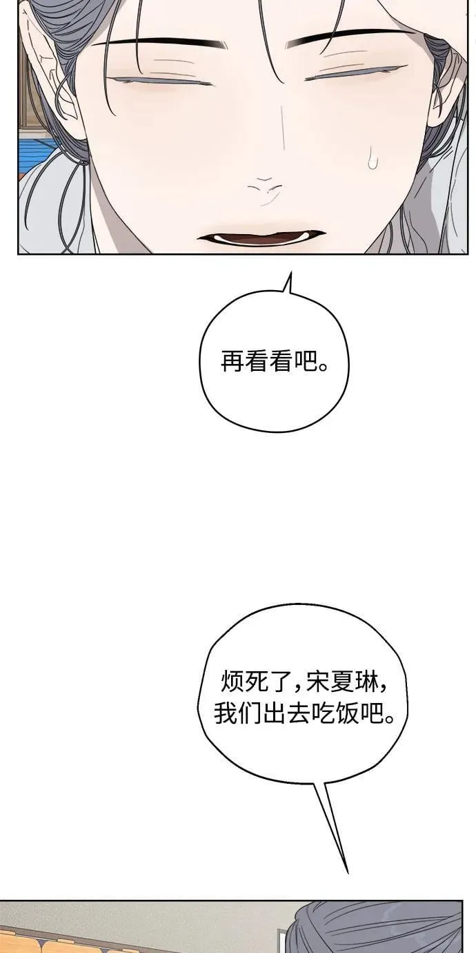 第39话 第50页
