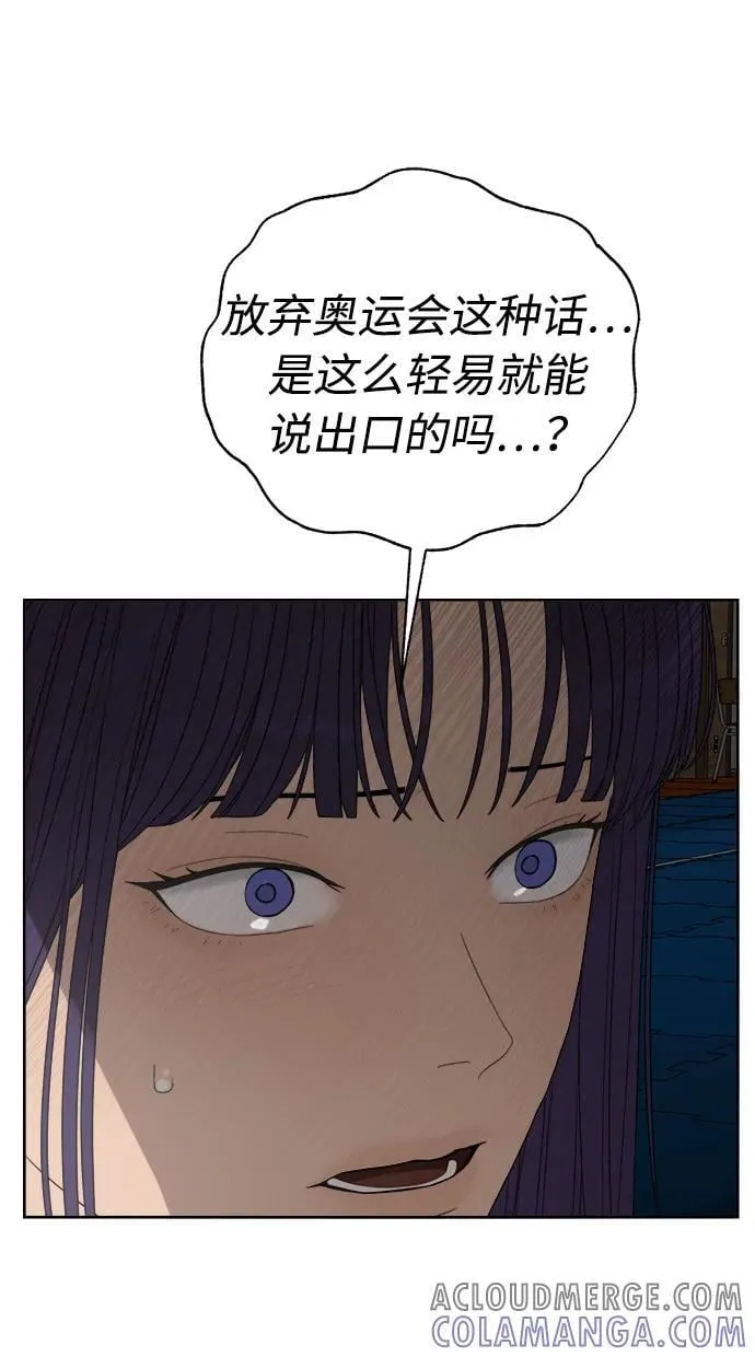 第39话 第52页